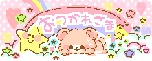 bear border